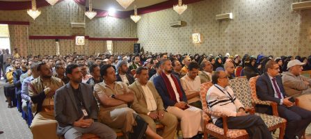 لقاء الربع الأخير للعام 2023 لقيادات و موظفي بنك اليمن الدولي