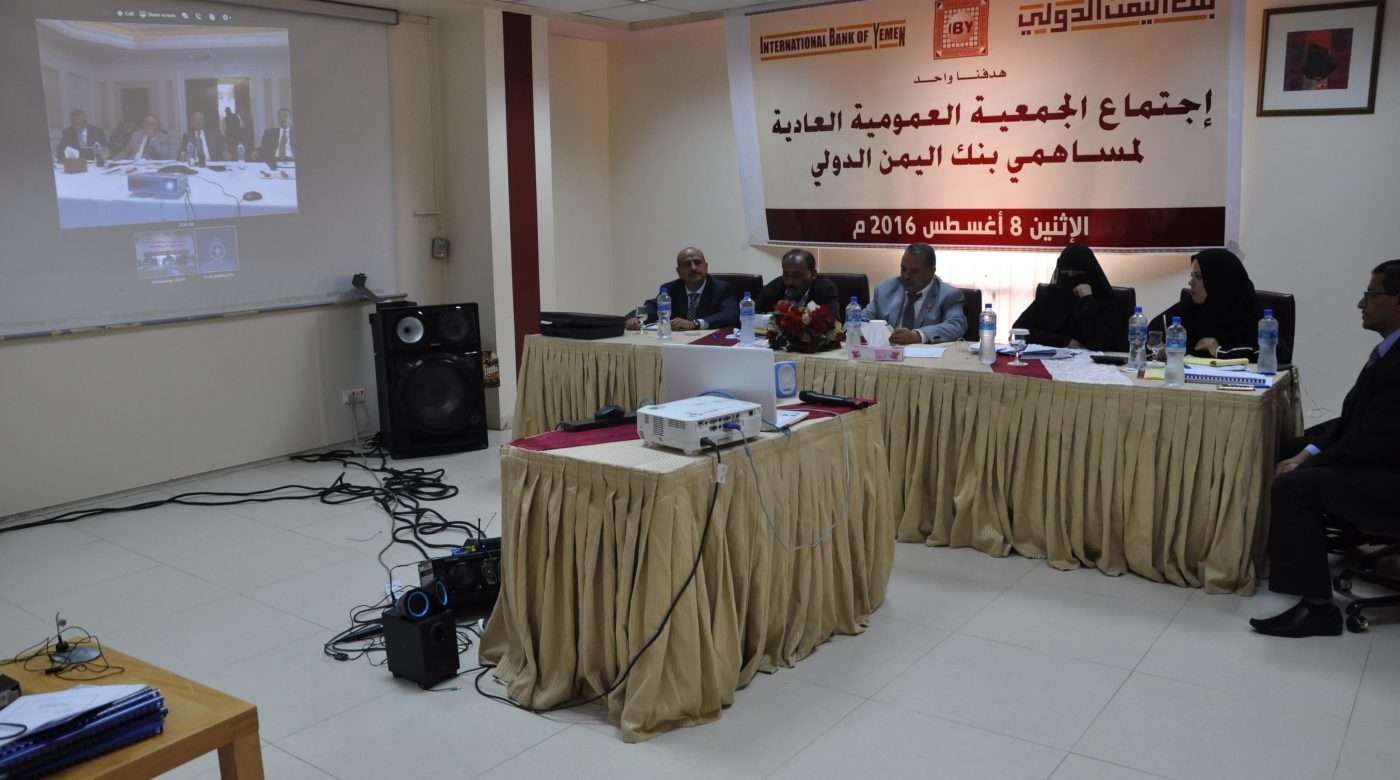 International Bank of Yemen achieved profits exceeded 100% out of the capital