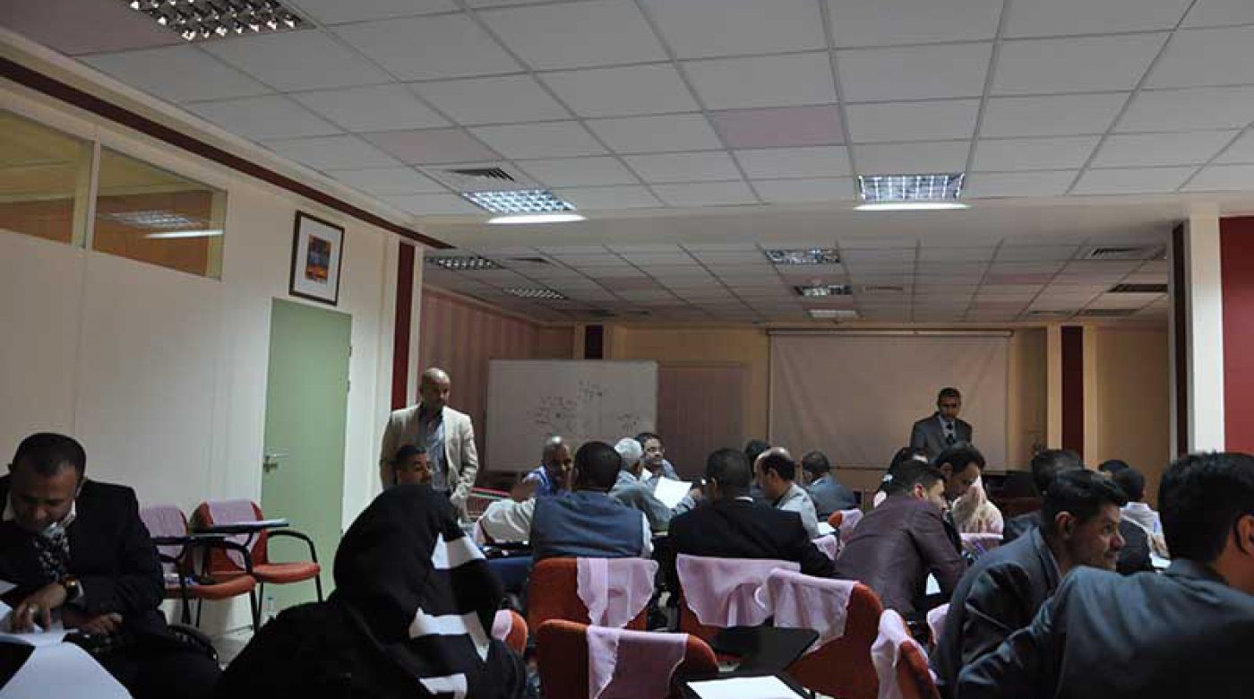 Conclusion of the session (using information to make decisions)