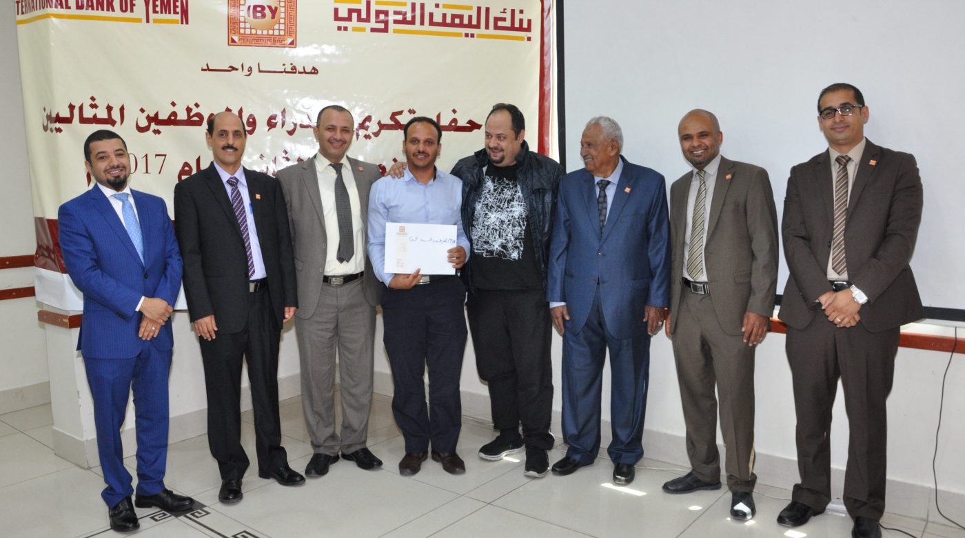 A ceremony honoring ideal managers and employees for the second half of 2017