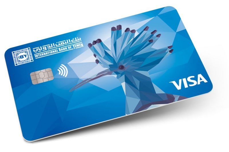  Credit Card (Visa Classic)
